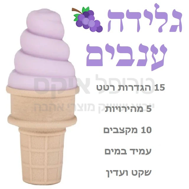 מוצר סיליקוני מוסווה, רך ונעים עם 15 אפשרויות רטט. עמיד במים.